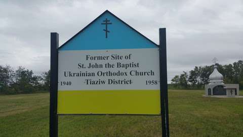 St. Demetrius Ukrainian Catholic Church (Kyziv-Tiaziv)